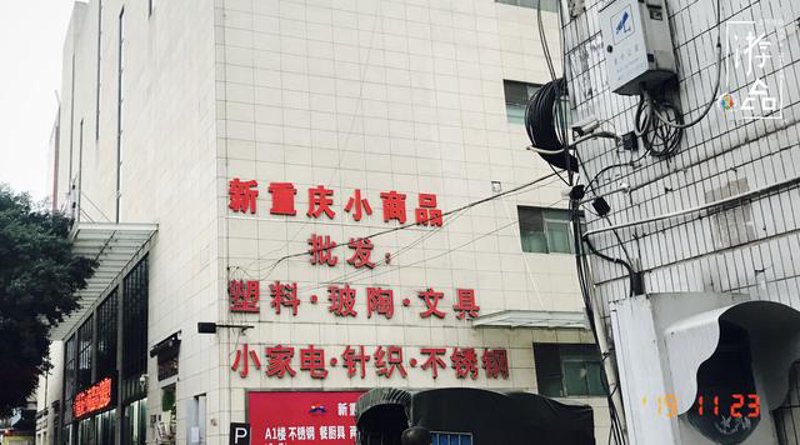 重庆商贸风云录:市场动态与策略前瞻