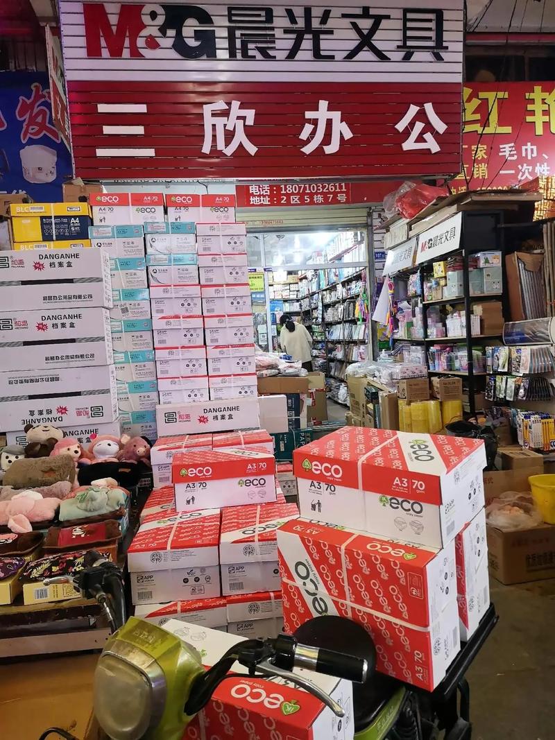 商超供货：现代流通中的关键环节